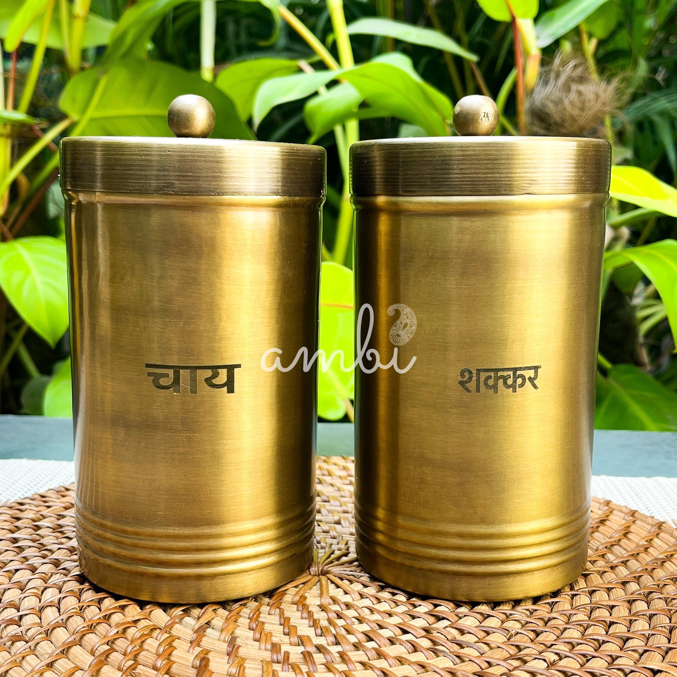 100% Pure Brass Air-Tight Storage Jar Boxes (Tea & Sugar) – Medium Size